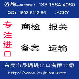 新加坡休閑食品進(jìn)口備案四川代理代辦服務(wù)