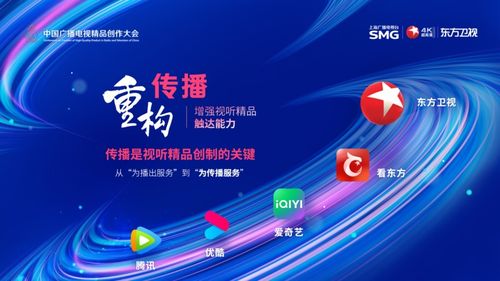 上海臺方世忠 看4K，看東方，以數(shù)智超清鑄就視聽精品，賦能數(shù)字文創(chuàng)新生態(tài)