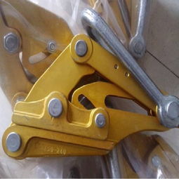 絕緣導線卡線器 LGJ25-70鋁合金卡線器與收緊器在電力作業(yè)中的關鍵作用